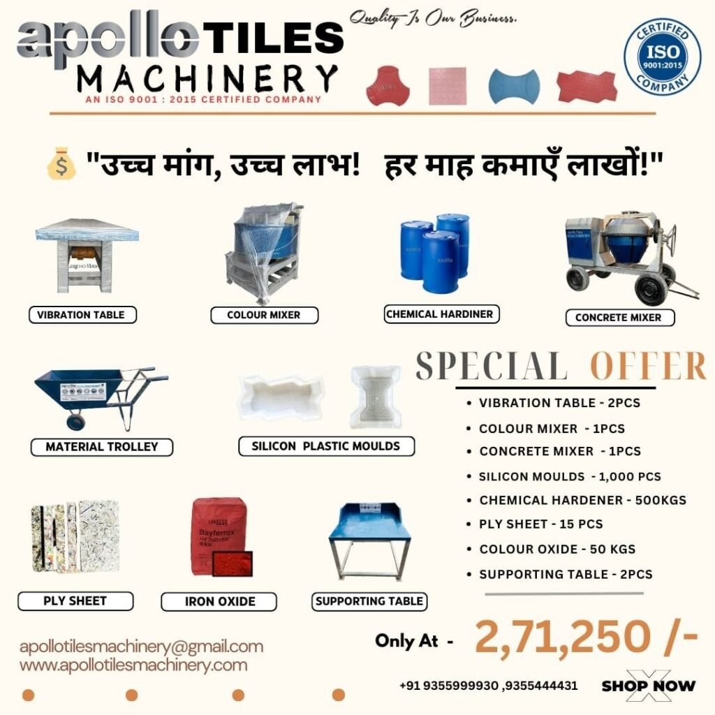 cement tiles making machine